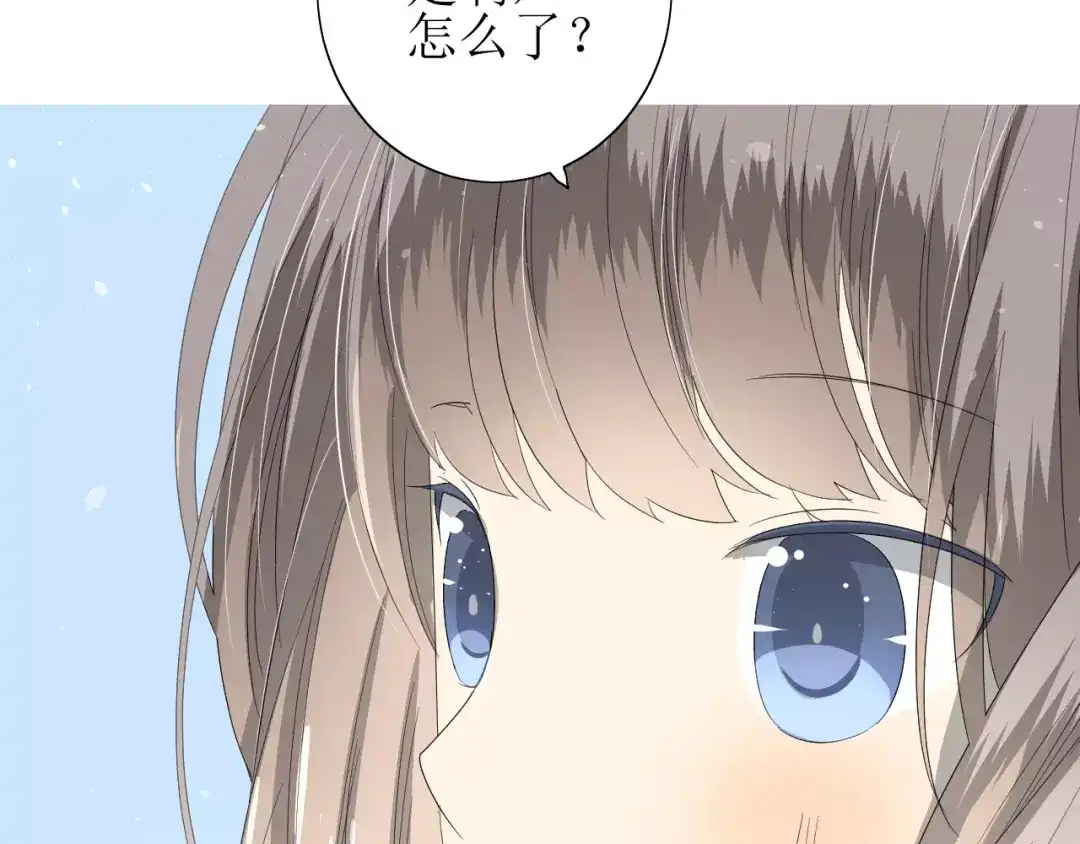 《巫祝少女》第54话 田园歌谣 第22页