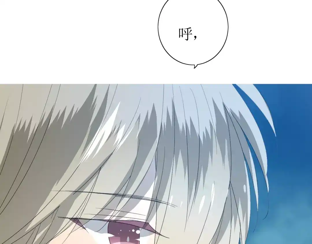 《巫祝少女》第54话 田园歌谣 第45页