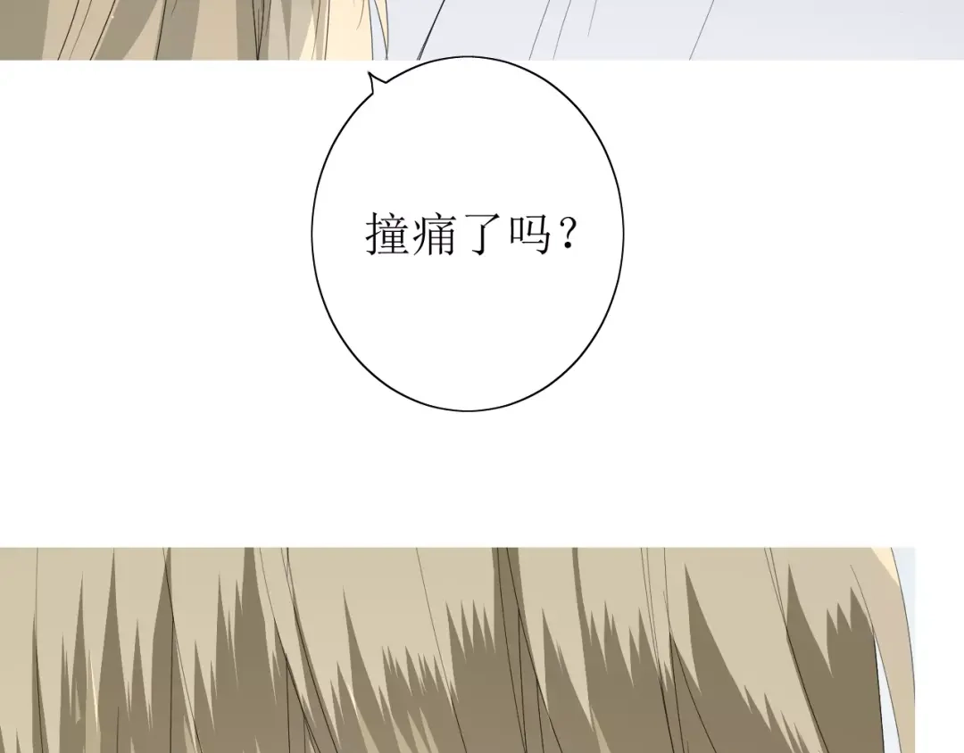 《巫祝少女》第54话 田园歌谣 第62页
