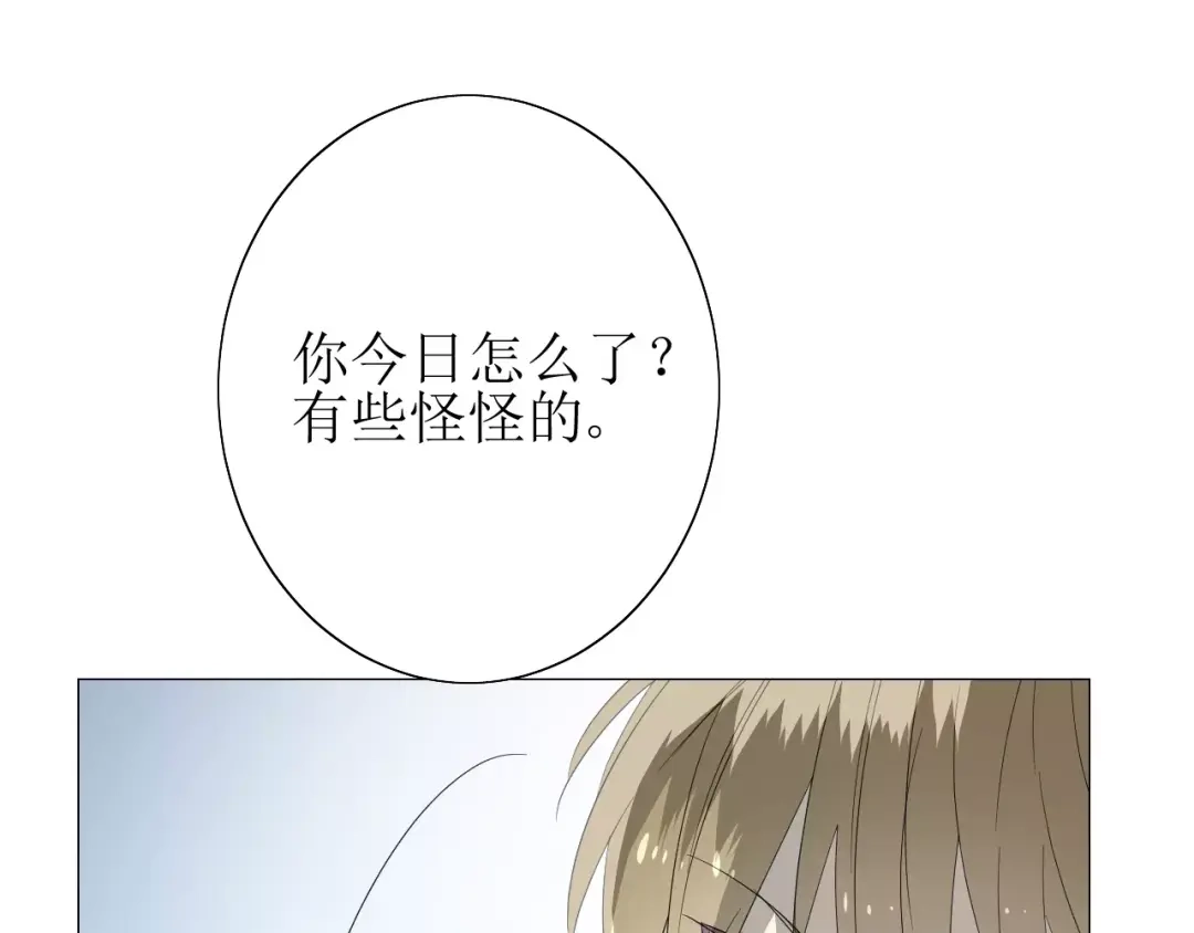 《巫祝少女》第54话 田园歌谣 第79页