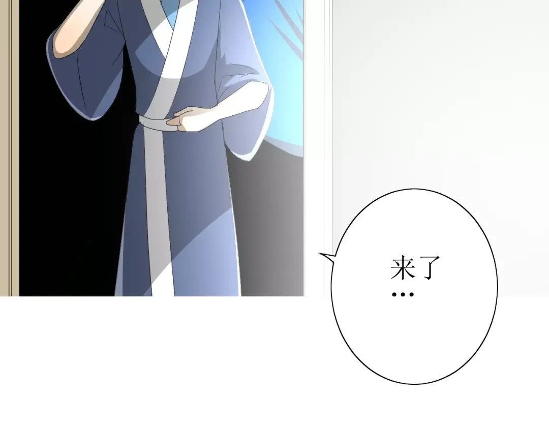 《巫祝少女》第54话 田园歌谣 第105页