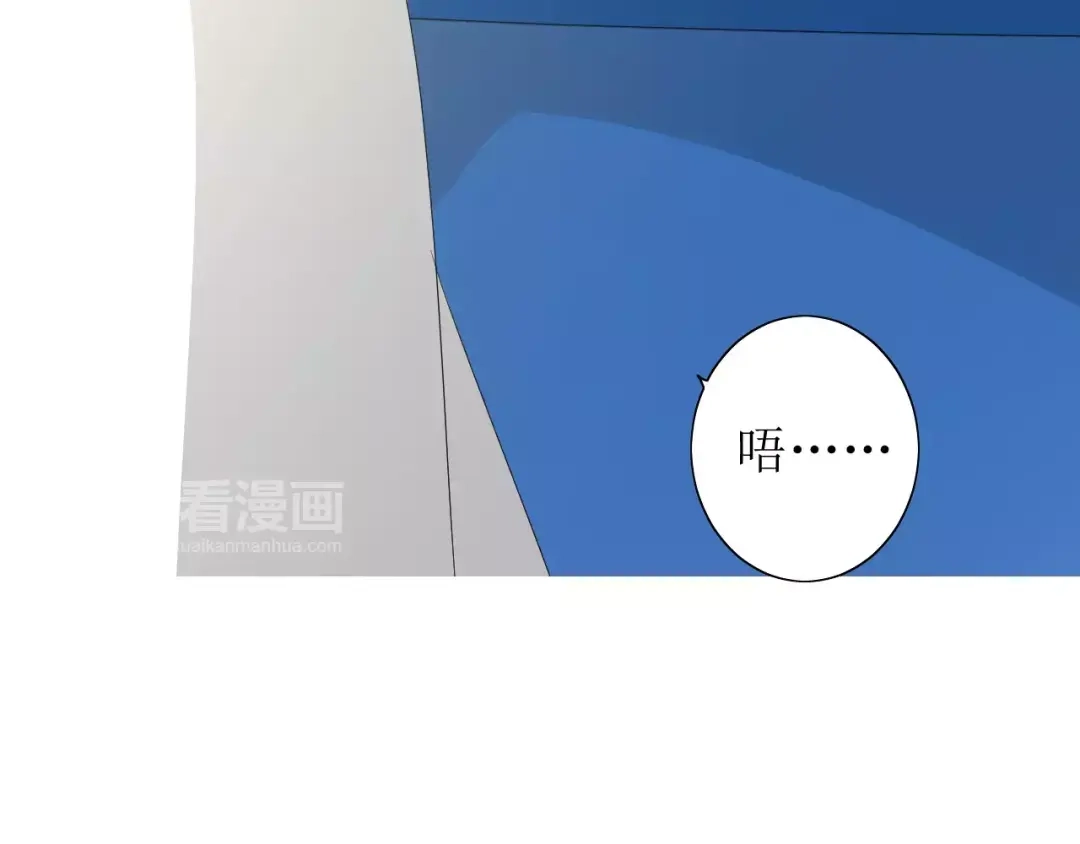 《巫祝少女》第54话 田园歌谣 第102页