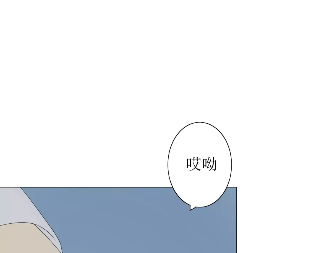 《巫祝少女》第54话 田园歌谣 第56页