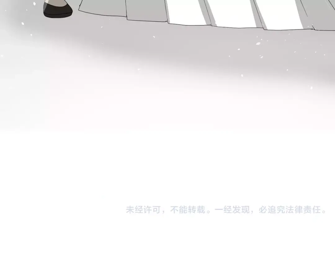 《巫祝少女》第54话 田园歌谣 第113页