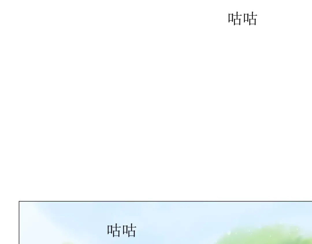 《巫祝少女》第54话 田园歌谣 第97页