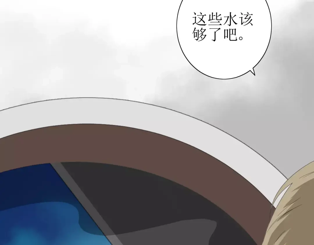《巫祝少女》第54话 田园歌谣 第42页