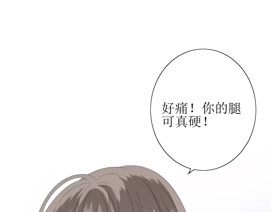 《巫祝少女》第54话 田园歌谣 第59页