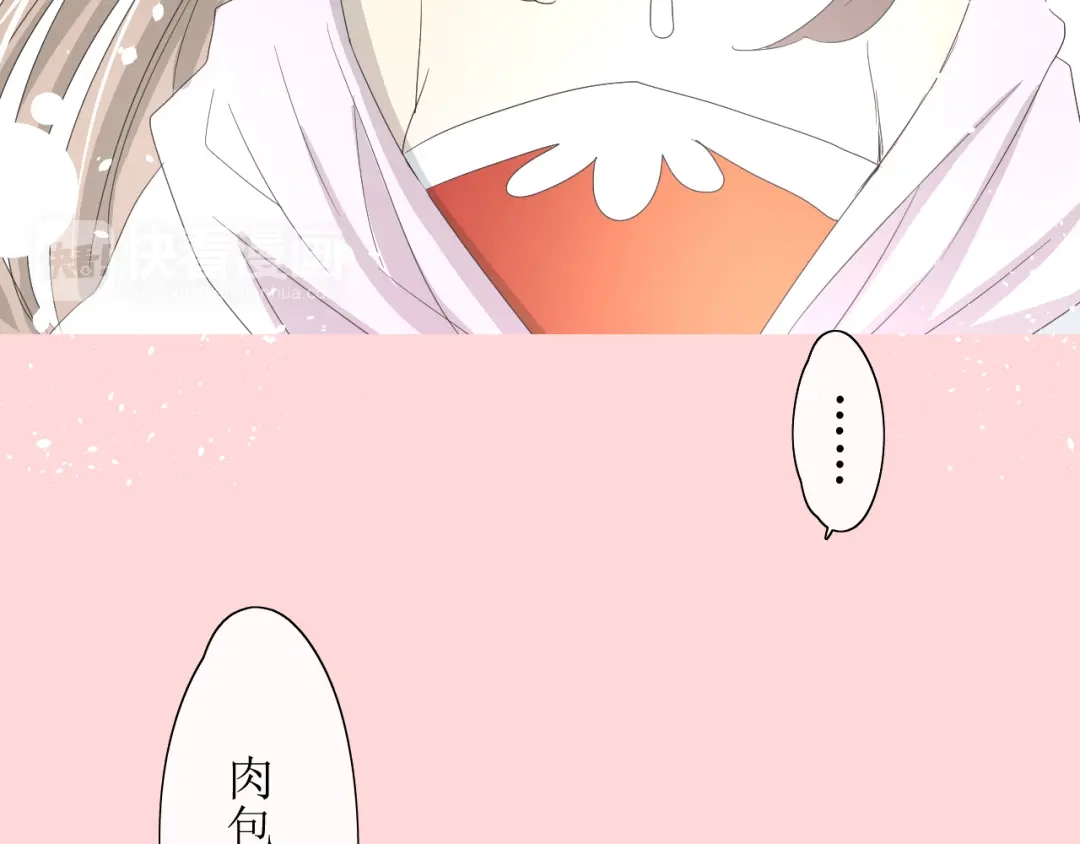 《巫祝少女》第5话 肉包子 第39页