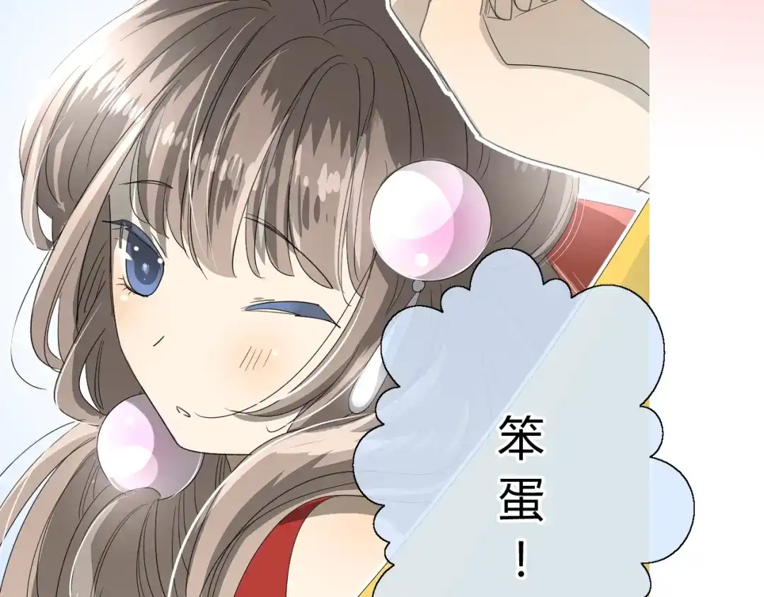 《巫祝少女》第5话 肉包子 第42页
