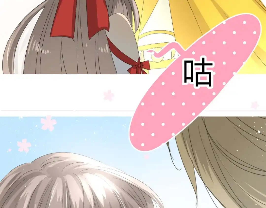 《巫祝少女》第5话 肉包子 第28页