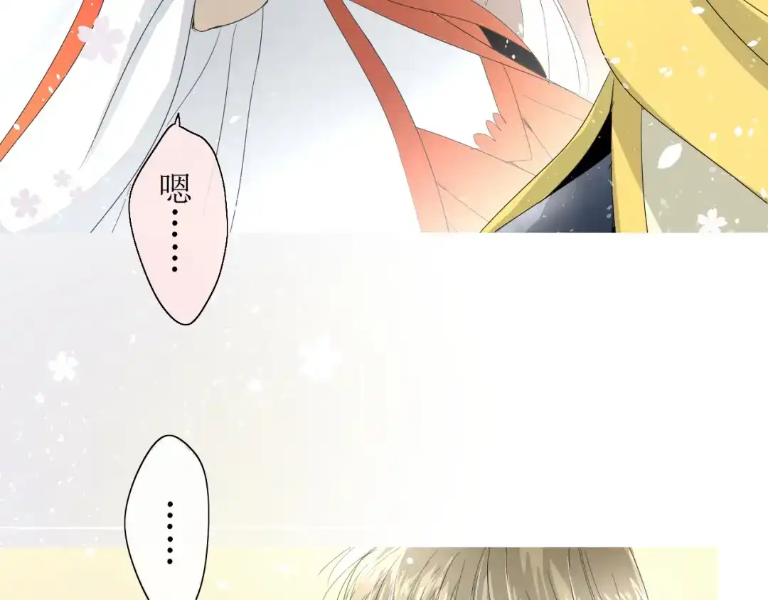 《巫祝少女》第5话 肉包子 第9页