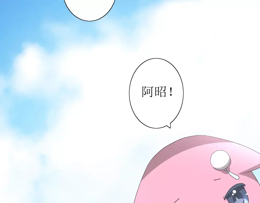 《巫祝少女》第55话 白首 第103页