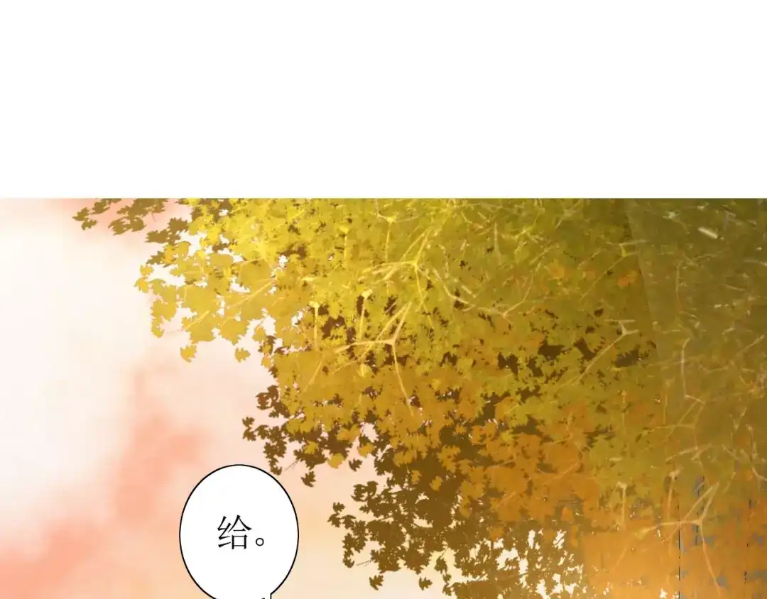 《巫祝少女》第55话 白首 第78页