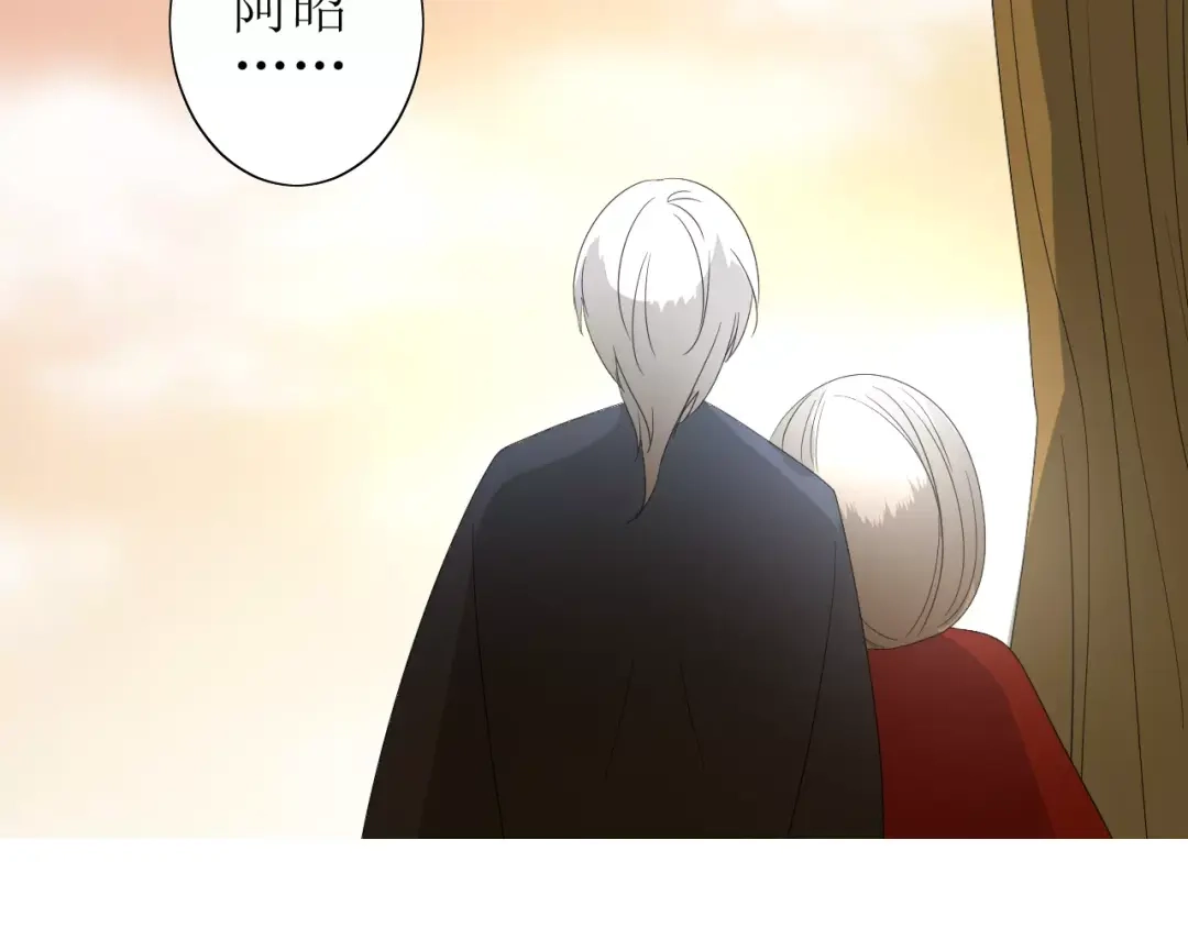 《巫祝少女》第55话 白首 第90页