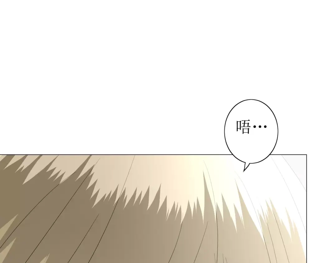 《巫祝少女》第55话 白首 第23页