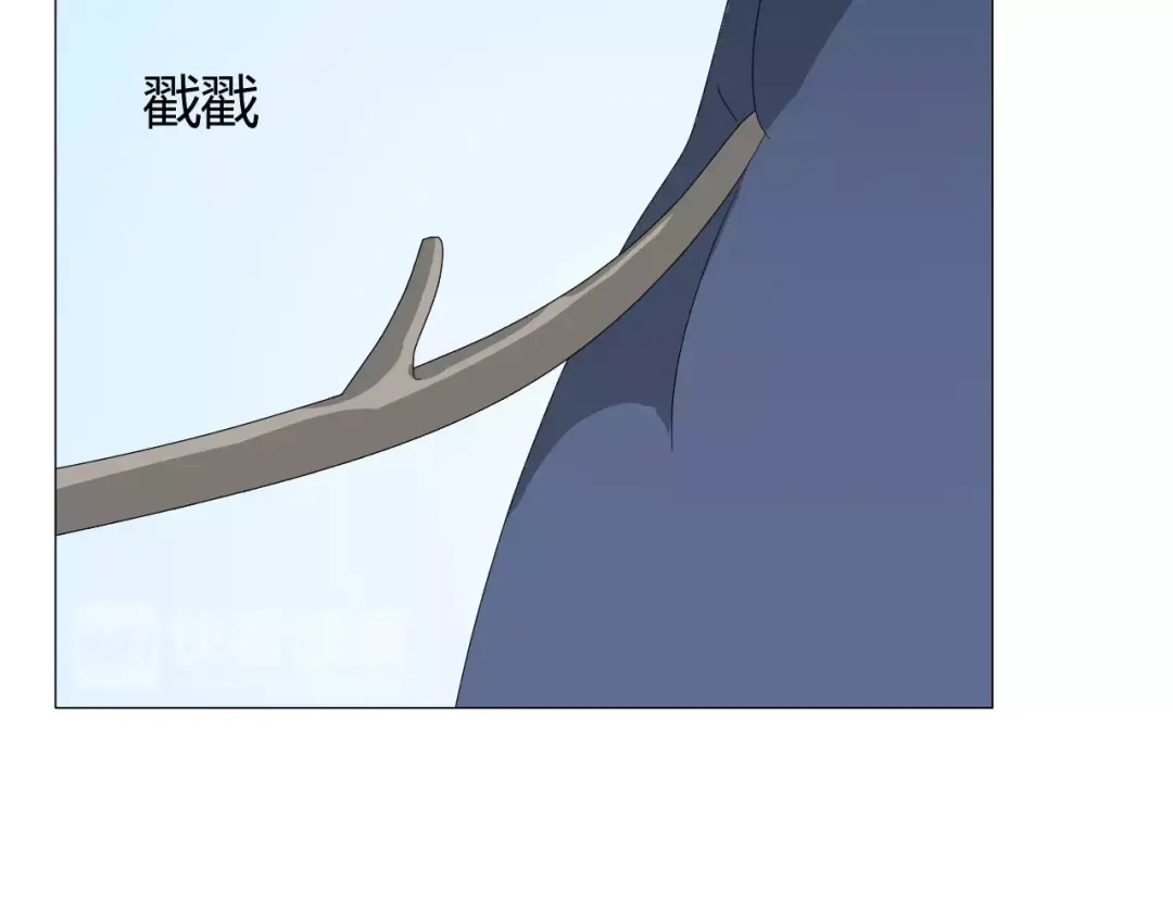 《巫祝少女》第55话 白首 第29页
