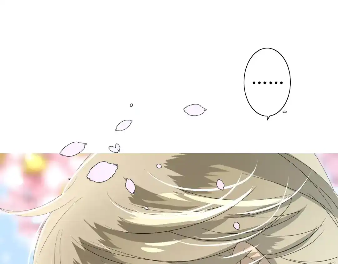 《巫祝少女》第56话 愿意 第83页