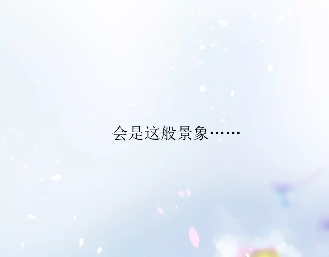 《巫祝少女》第56话 愿意 第42页