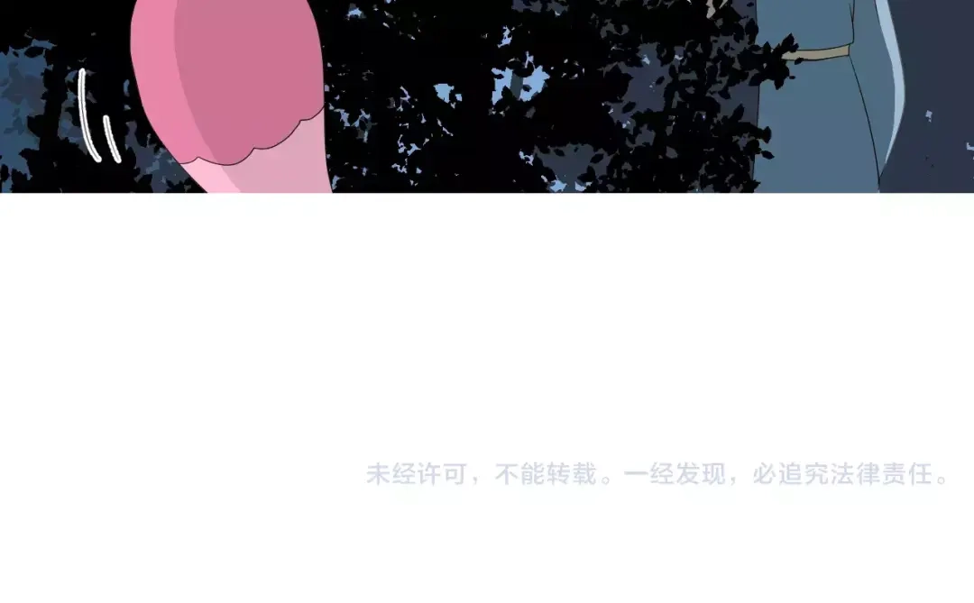 《巫祝少女》第57话 新婚之夜 第141页
