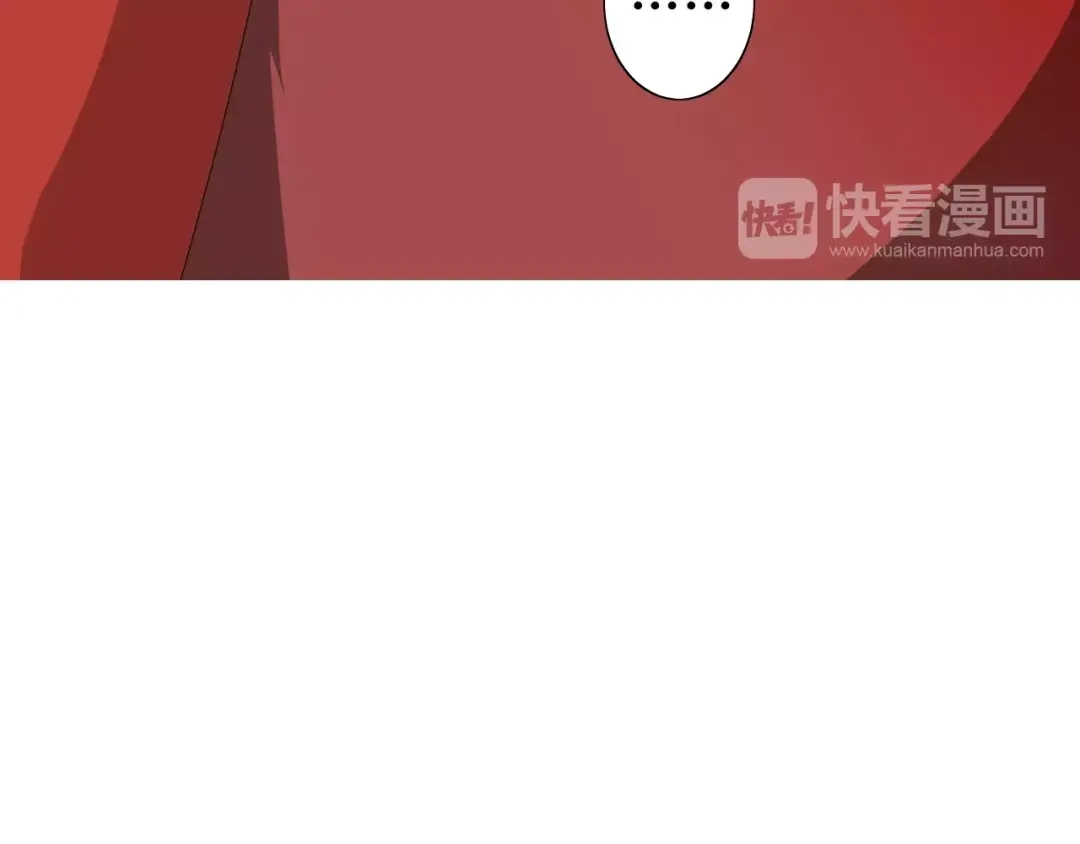 《巫祝少女》第57话 新婚之夜 第23页