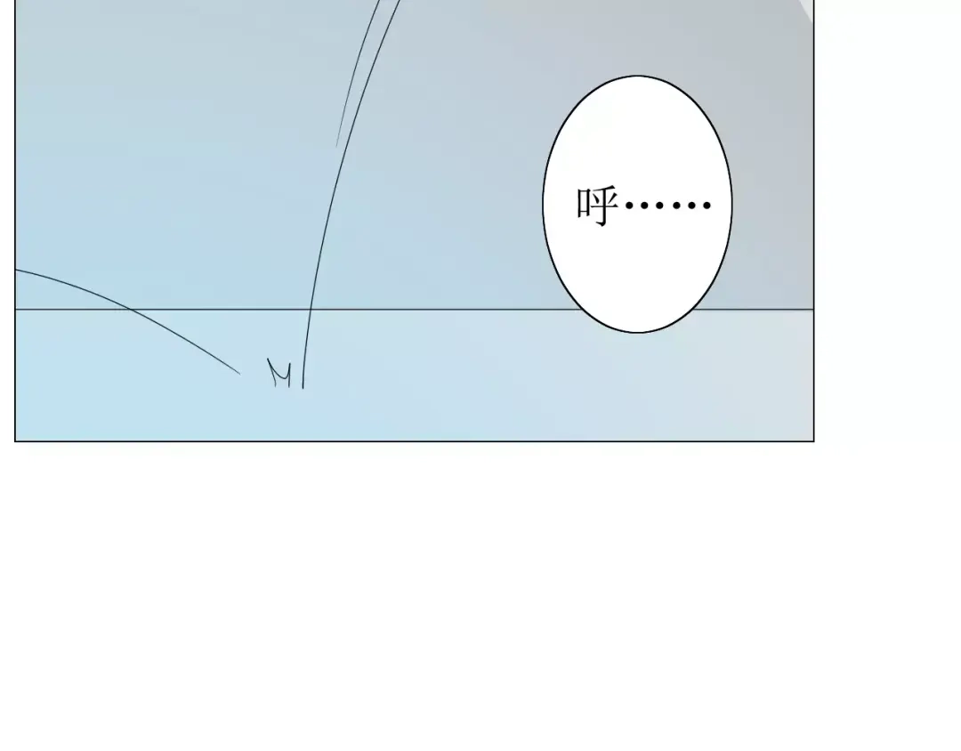 《巫祝少女》第57话 新婚之夜 第29页