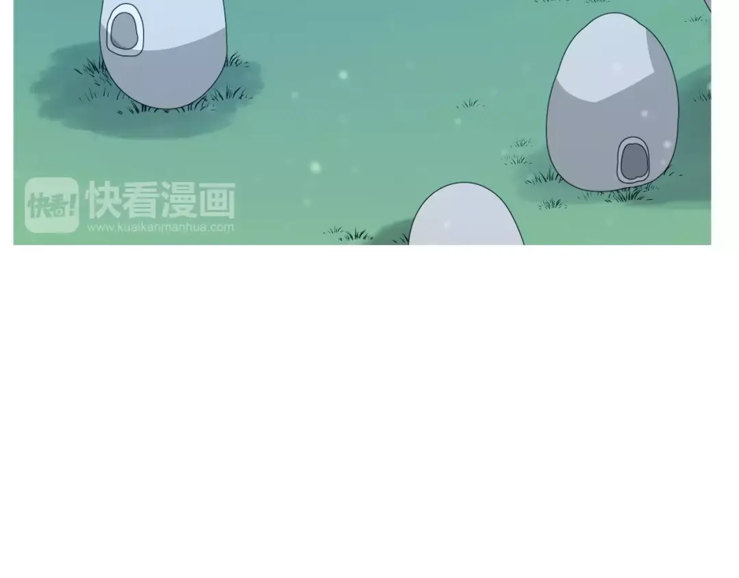 《巫祝少女》第57话 新婚之夜 第41页