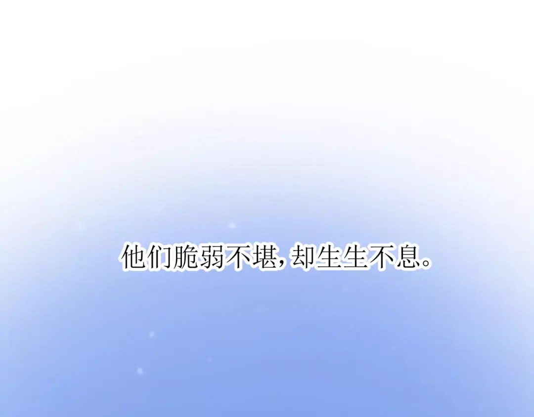 《巫祝少女》第58话 变回来 第9页
