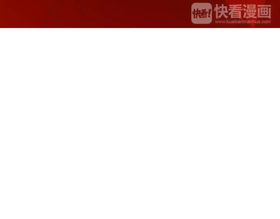 《巫祝少女》第58话 变回来 第87页