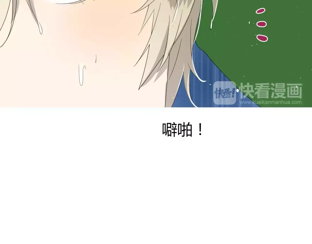 《巫祝少女》第58话 变回来 第58页