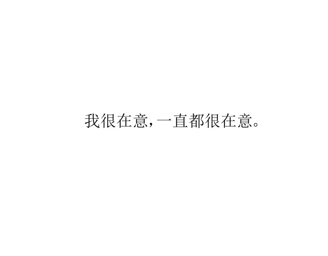 《巫祝少女》第58话 变回来 第8页
