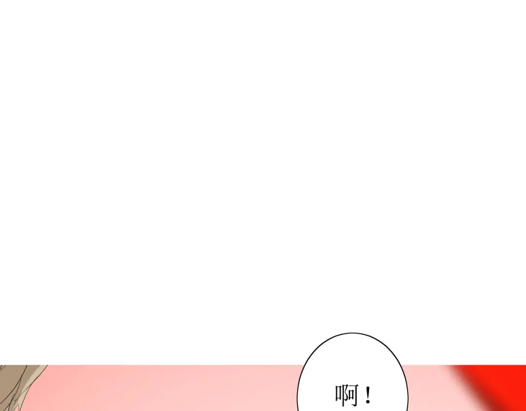 《巫祝少女》第58话 变回来 第113页
