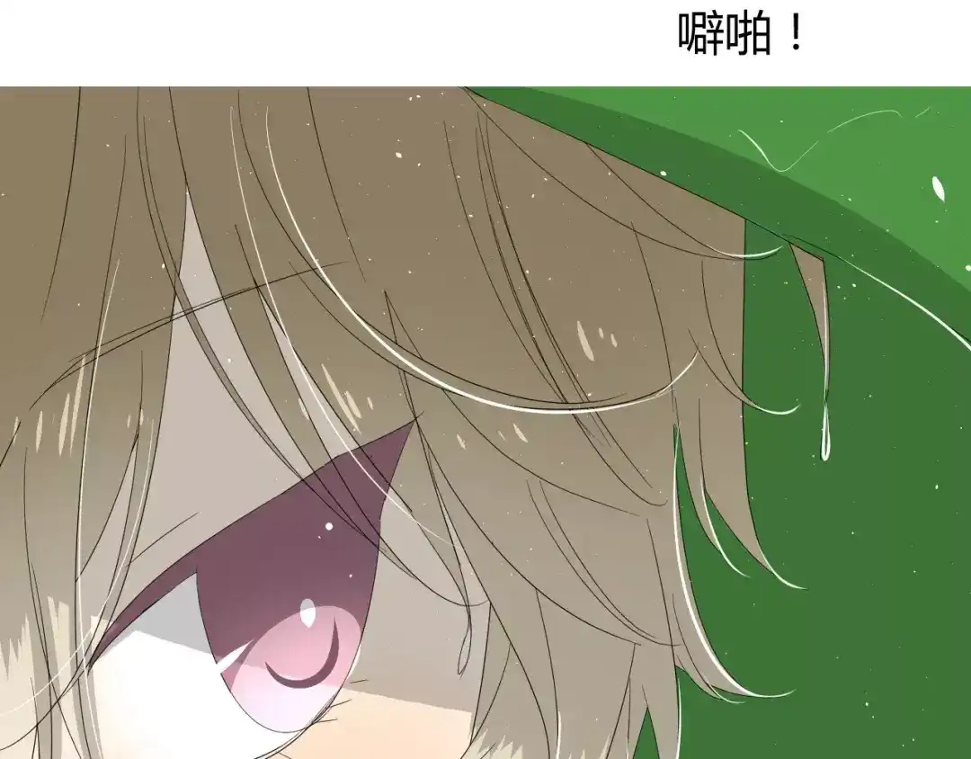 《巫祝少女》第58话 变回来 第57页