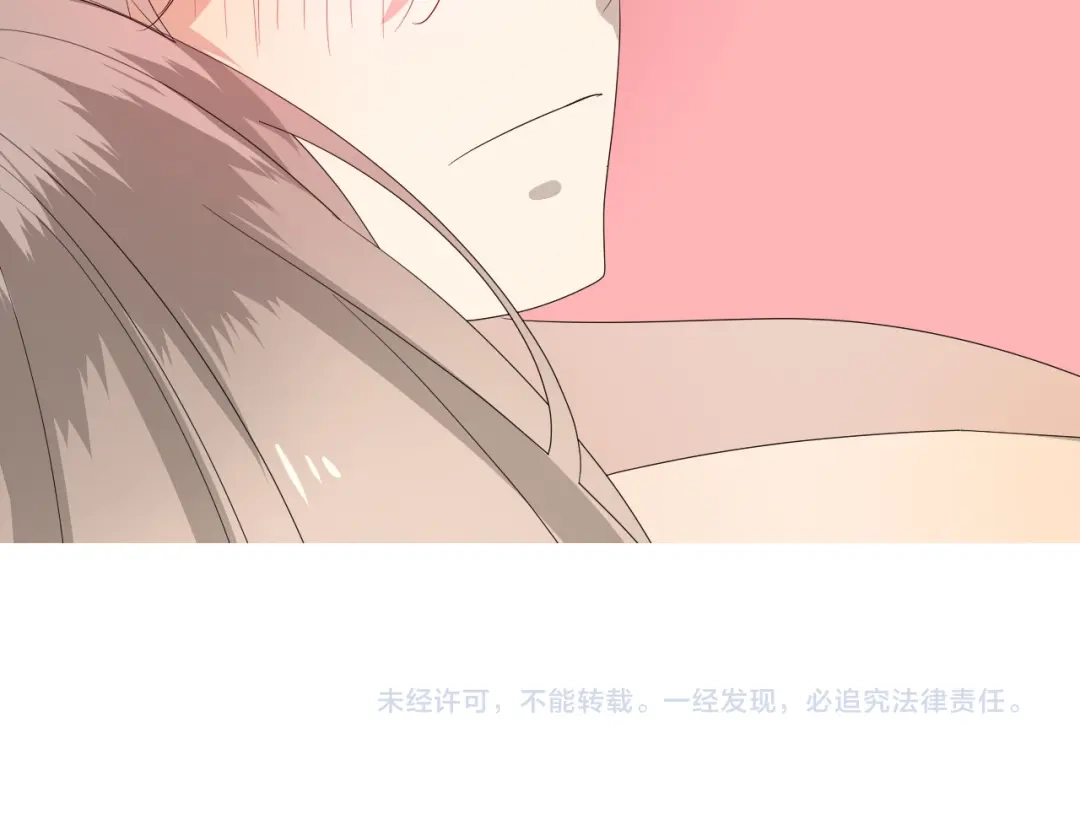 《巫祝少女》第58话 变回来 第124页