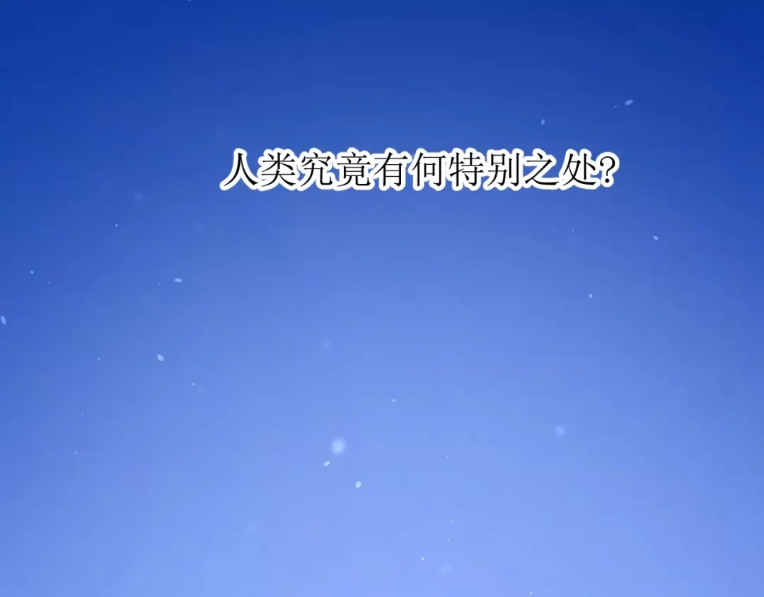 《巫祝少女》第58话 变回来 第6页