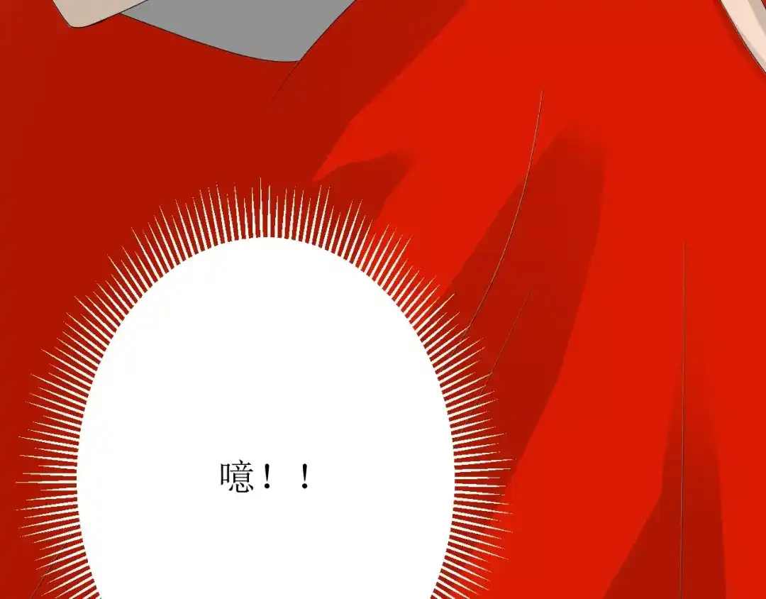 《巫祝少女》第58话 变回来 第108页