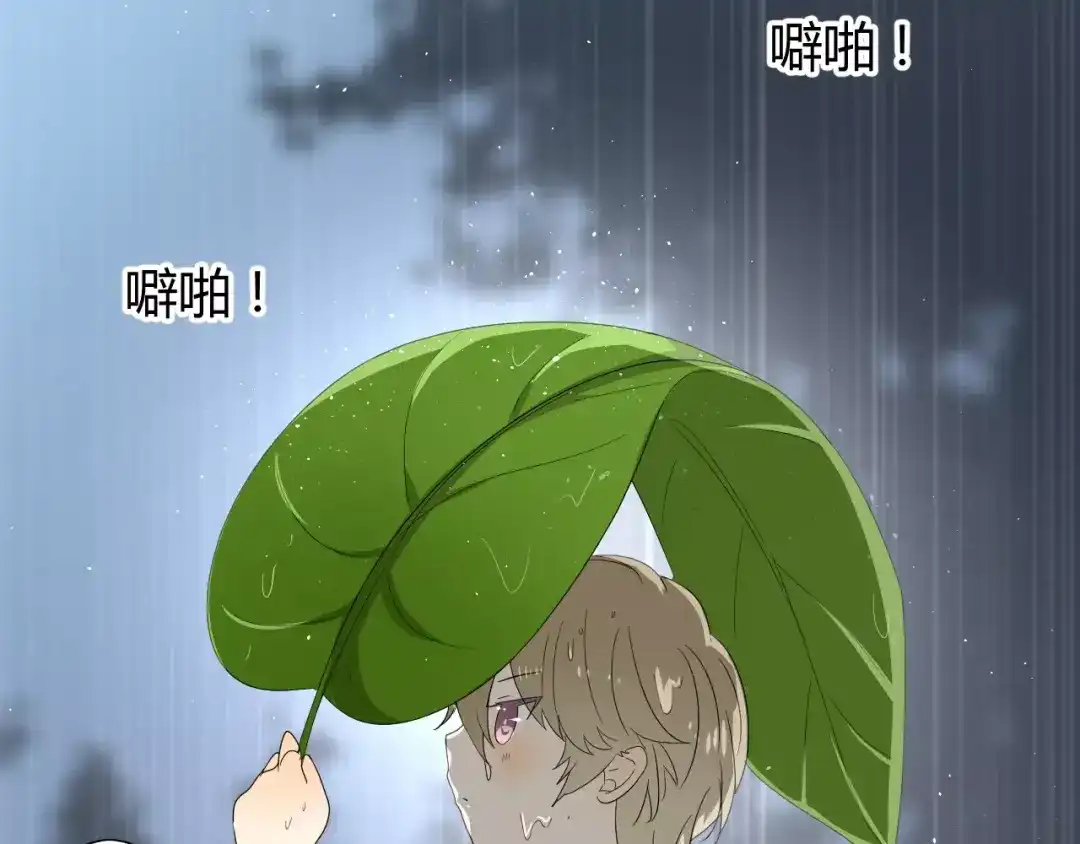 《巫祝少女》第58话 变回来 第60页
