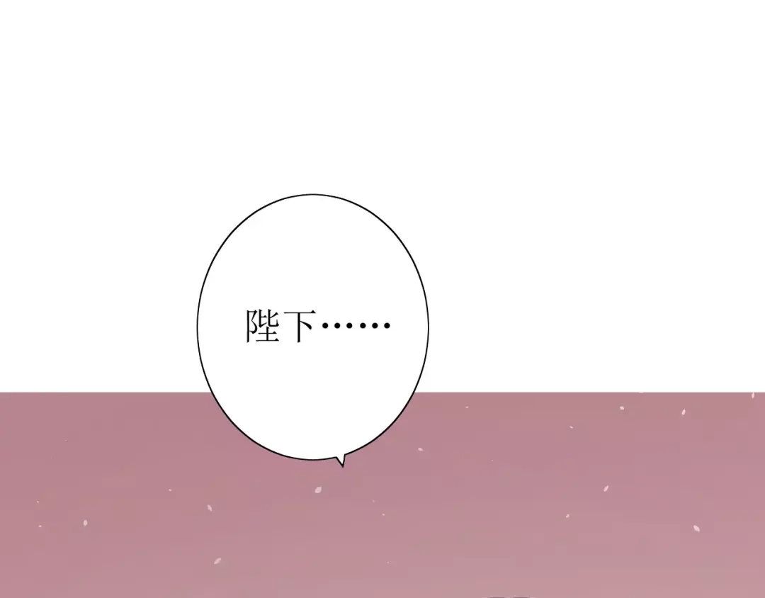 《巫祝少女》第59话 明明天子 第124页
