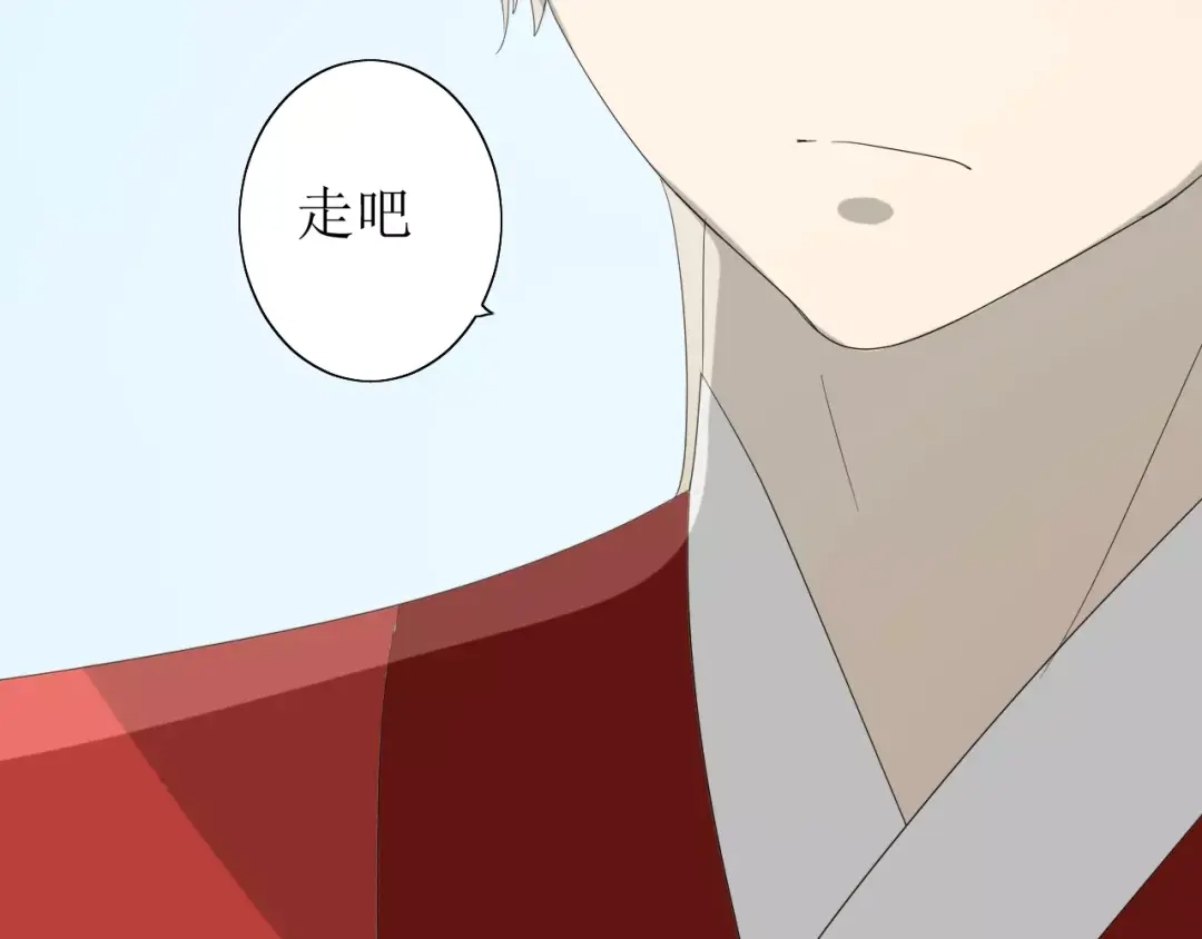 《巫祝少女》第59话 明明天子 第106页
