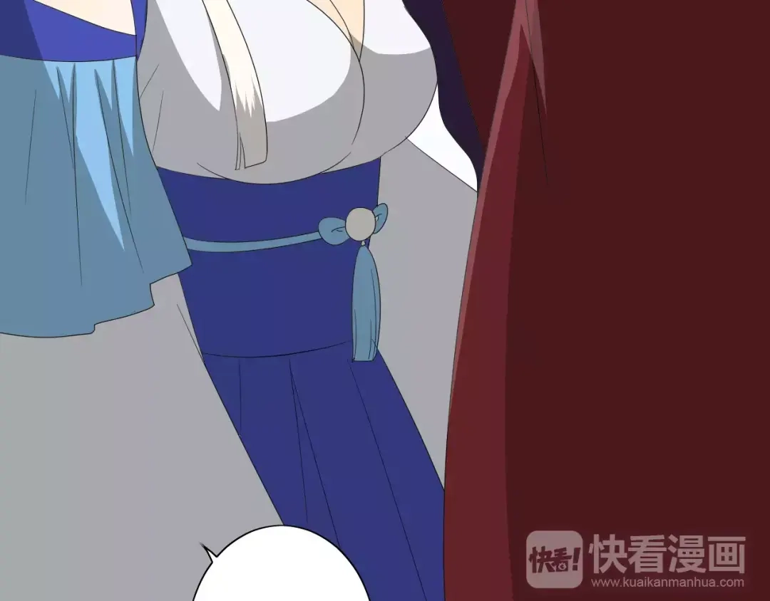 《巫祝少女》第59话 明明天子 第55页