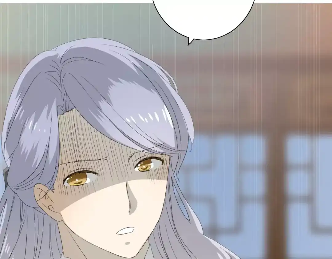 《巫祝少女》番外 忧伤的雨（上） 第70页