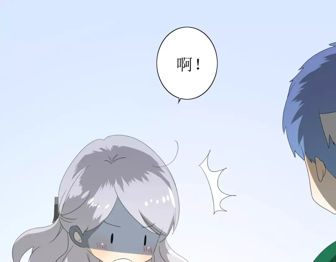 《巫祝少女》番外 忧伤的雨（上） 第64页