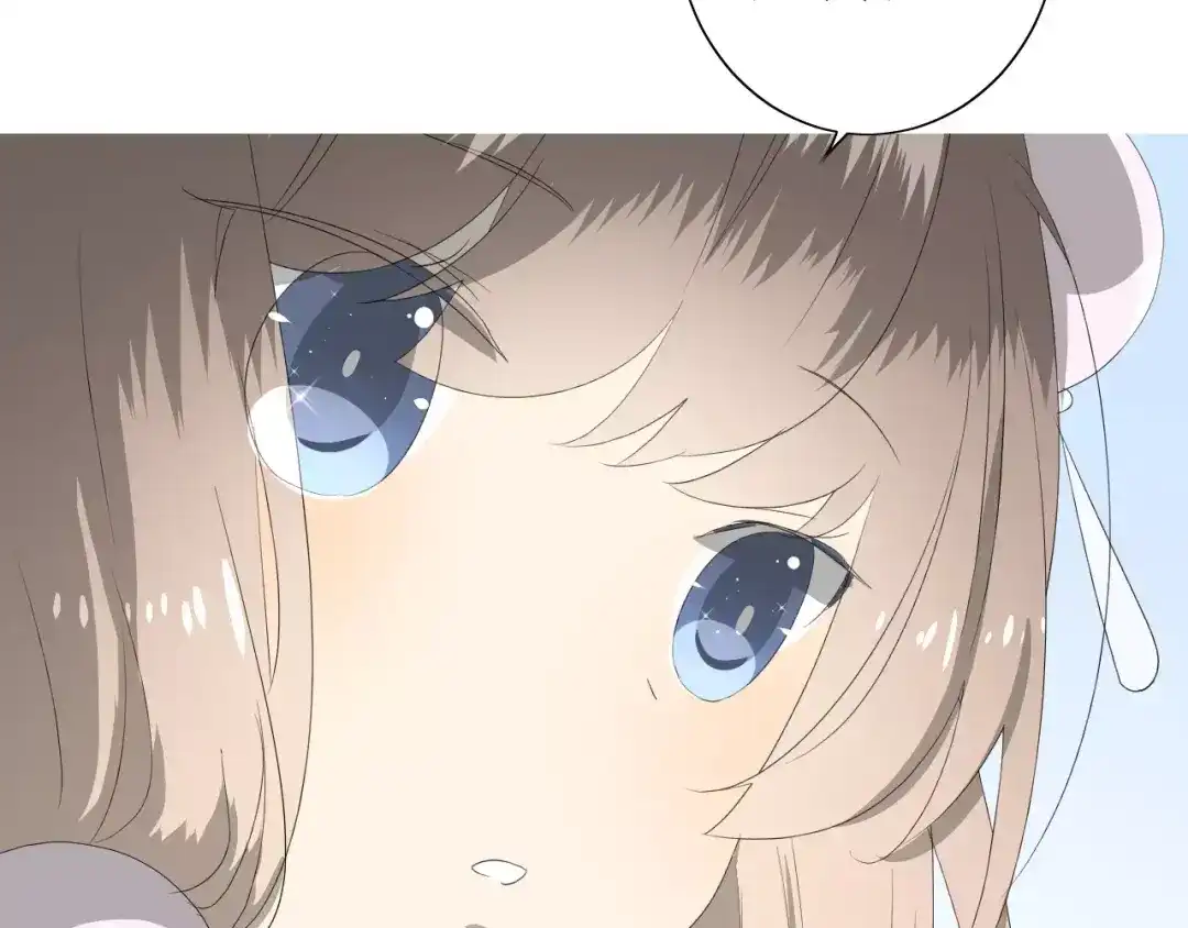 《巫祝少女》番外 忧伤的雨（上） 第128页