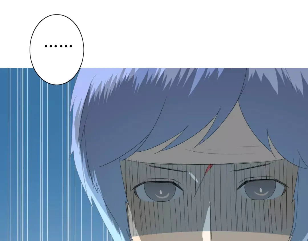 《巫祝少女》番外 忧伤的雨（上） 第54页
