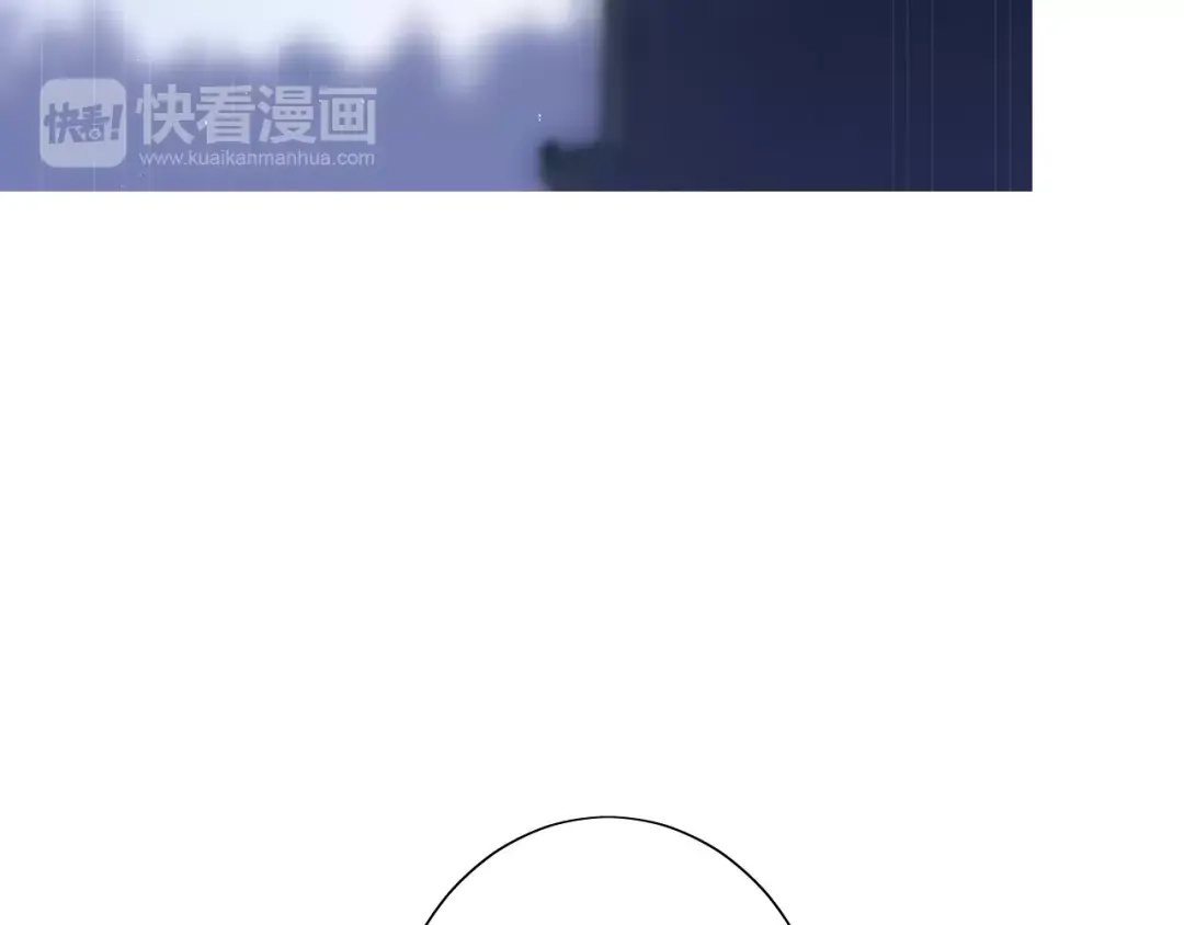 《巫祝少女》番外 忧伤的雨（上） 第9页