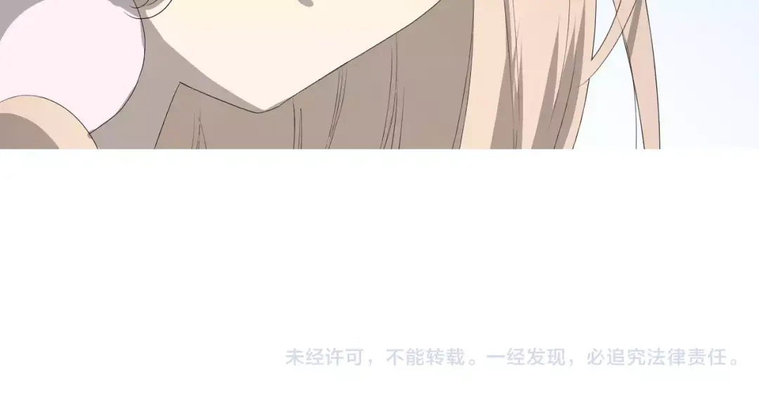 《巫祝少女》番外 忧伤的雨（上） 第129页