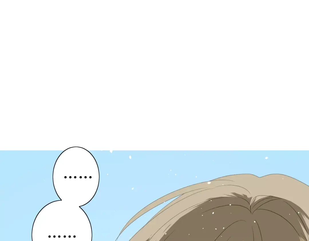 《巫祝少女》番外 忧伤的雨（上） 第76页