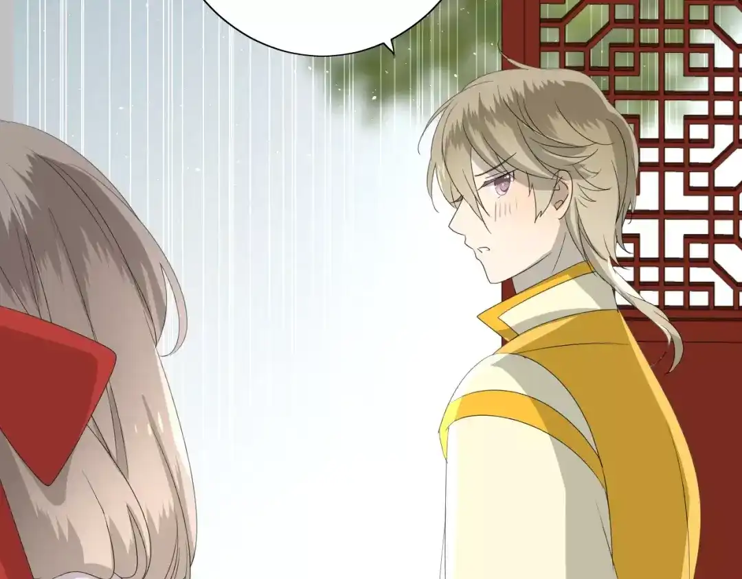 《巫祝少女》番外 忧伤的雨（上） 第84页