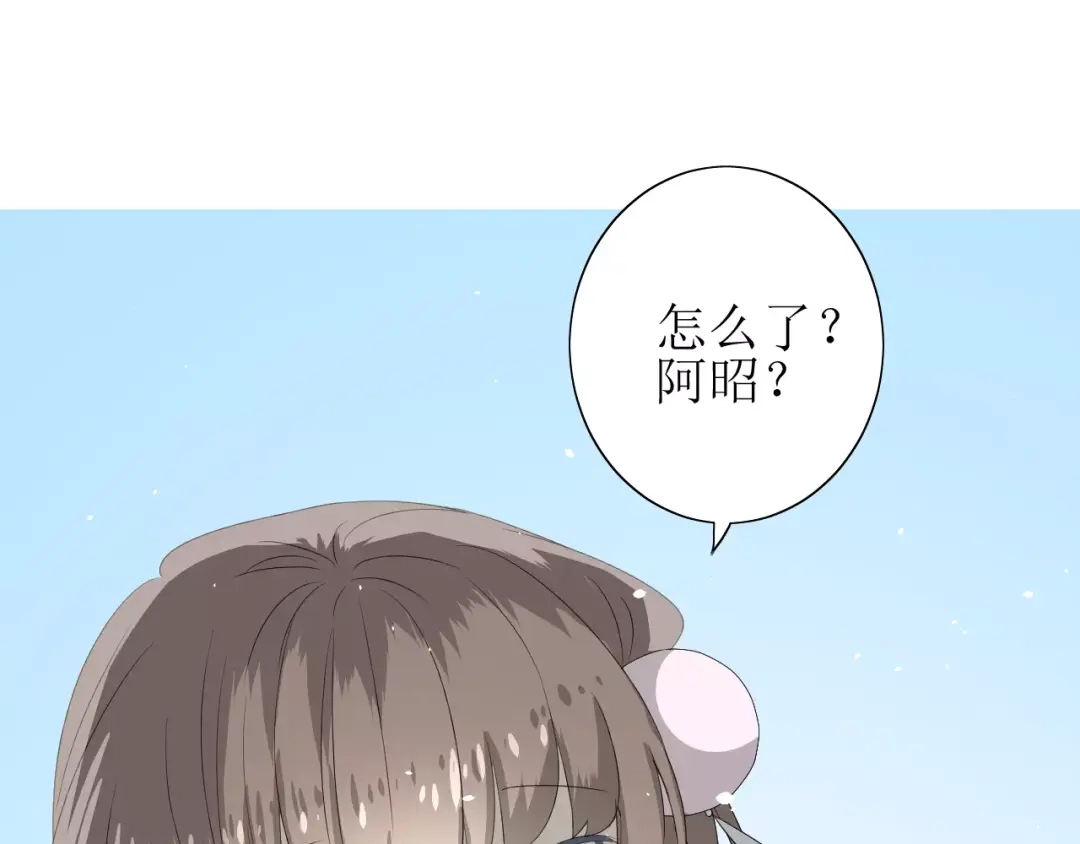 《巫祝少女》番外 忧伤的雨（上） 第80页