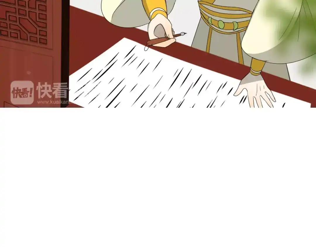 《巫祝少女》番外 忧伤的雨（下） 第36页
