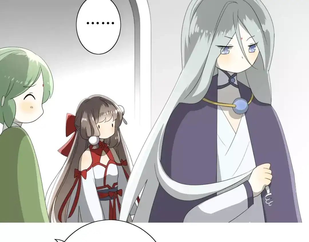 《巫祝少女》番外 忧伤的雨（下） 第17页